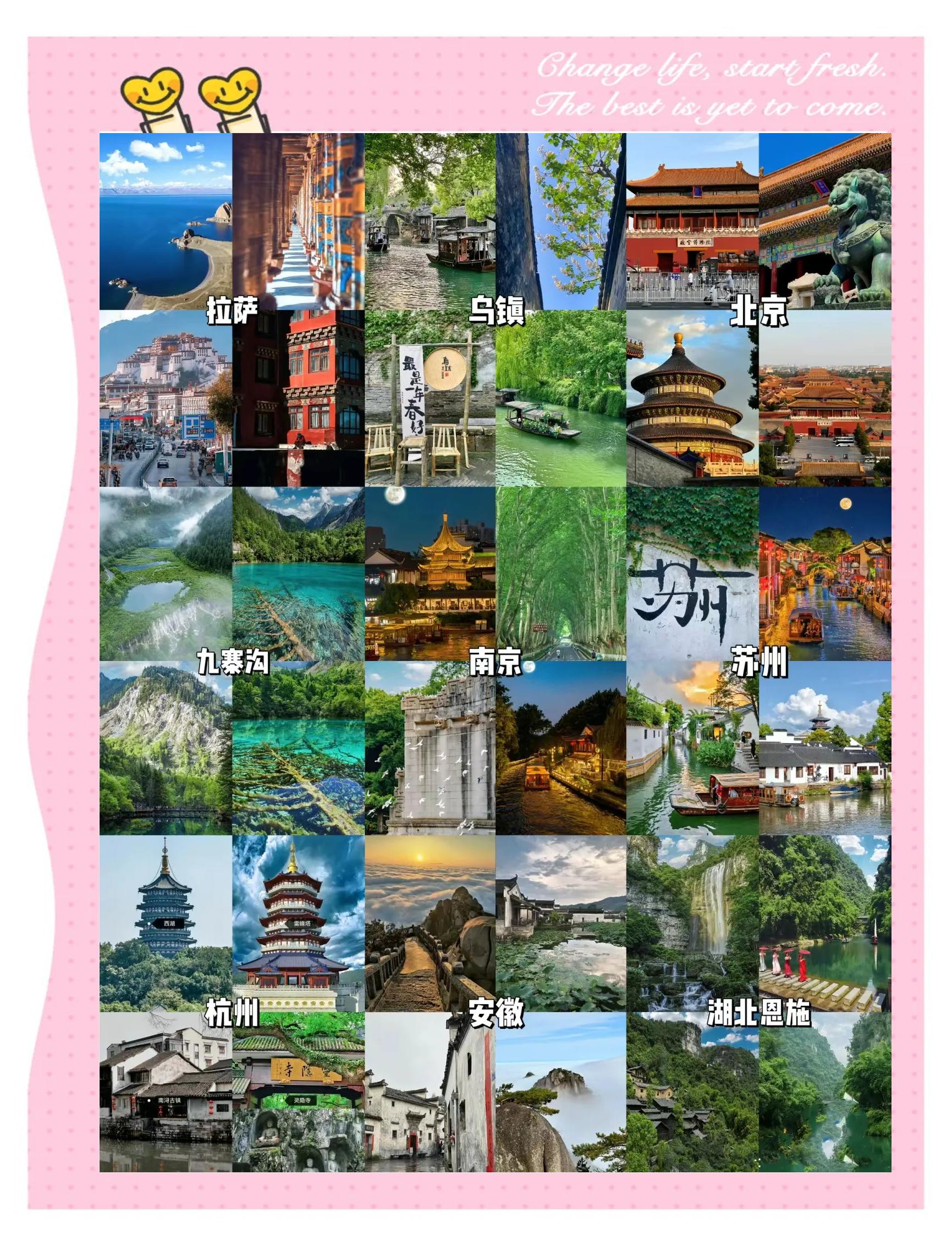 ?? 探索中国:18个必游之地,避暑首选!